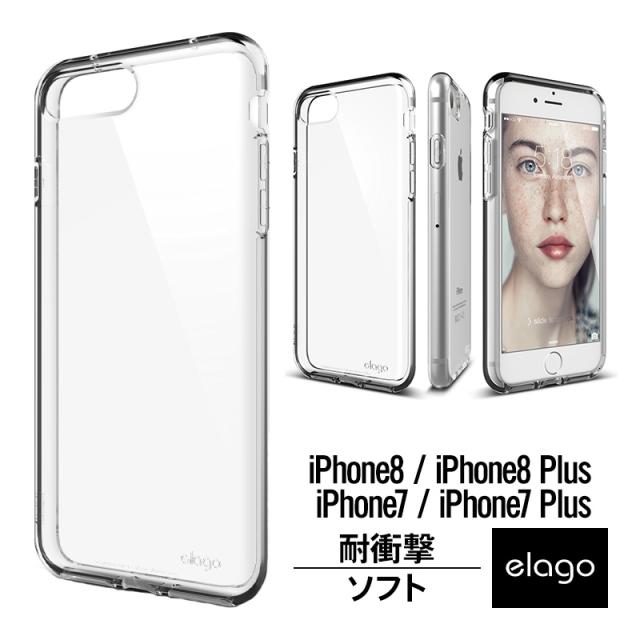 Iphone8 ケース Iphone7 ケース Iphone8 Plus ケース Iphone7 Plus ケース 耐衝撃 クリア 衝撃 吸収 Tpu スリム ソフト 透明 カバー 対衝の通販はau Pay マーケット Comwap