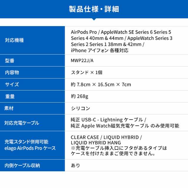 AirPods Pro/Apple Watch 3in1 充電 スタンド 純正 USB-C - Lightning ケーブル のみ対応 [  AirPodsPro2 AirPodsPro & AppleWatch 各種 ｜au PAY マーケット