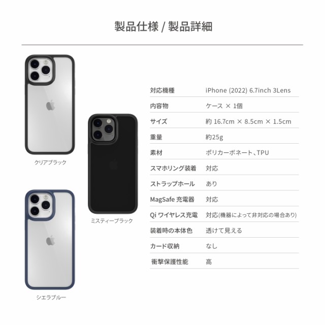 iPhone 14 Pro Max ケース クリア カバー MagSafe 対応/ ストラップ