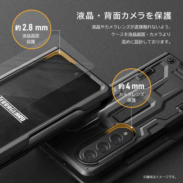 Galaxy Z Fold4 5G ケース カバー フィルム付き 耐衝撃 Sペン 収納 付 ヒンジ 保護 フィルムセット スマホケース スマホカバー  耐衝撃ケの通販はau PAY マーケット comwap au PAY マーケット－通販サイト