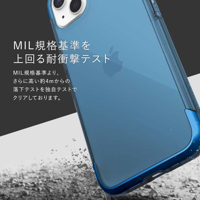 iPhone13 ケース クリア 米軍 MIL 規格 取得 透明 スマホケース 耐