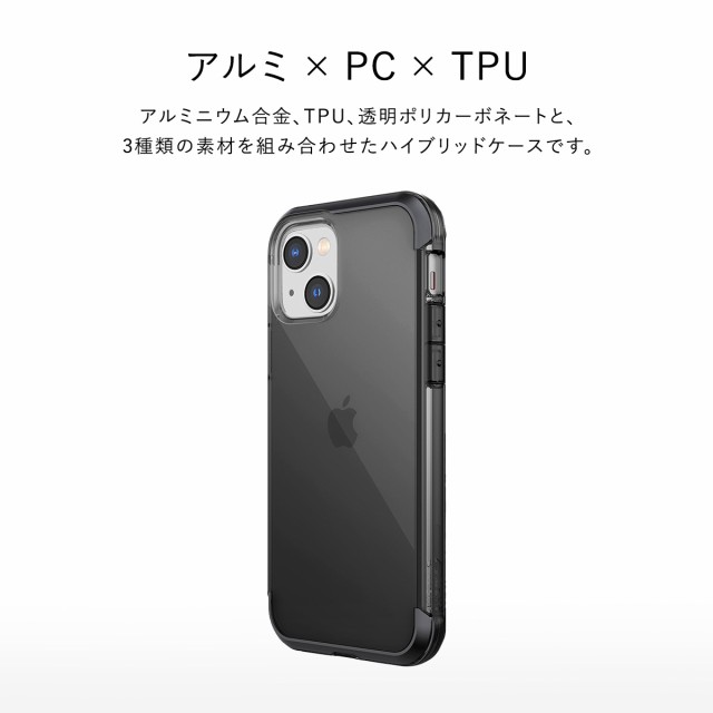 iPhone 14 Pro Max ケース クリア カバー 米軍MIL規格 取得 耐衝撃