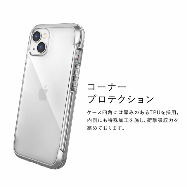 iPhone15ProMax ケース 耐衝撃 米軍MIL規格 クリア スマホケース 衝撃