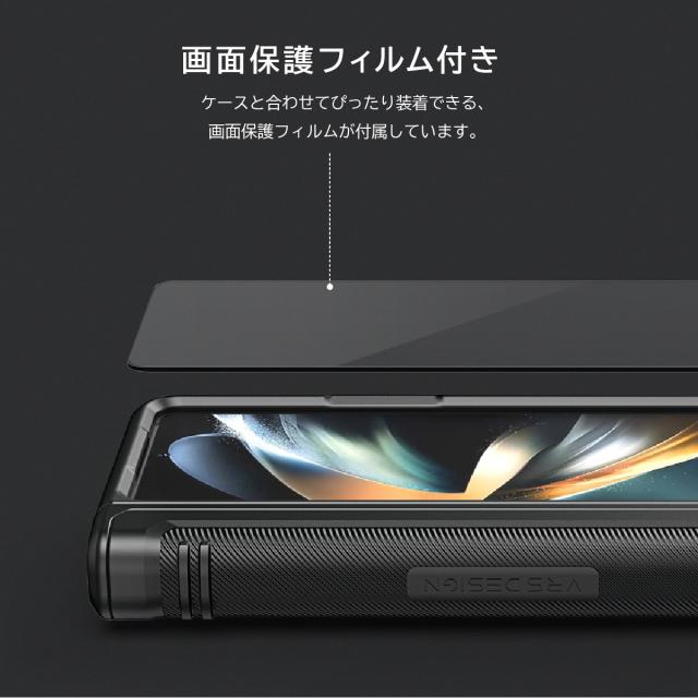 Galaxy Z Fold4 5G ケース カバー フィルム付き 耐衝撃 Sペン 収納 付 