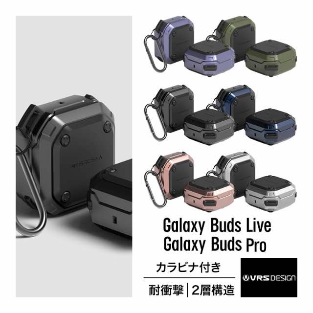 Galaxy buds live ラバーケース付きヘッドフォン/イヤフォン