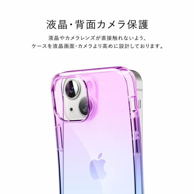 iPhone13Pro Max ケース オーロラ 韓国 風 クリア 大人かわいい スマホケース 可愛い カバー 大人可愛い グラデーション 大人女子  スマホカバー かわいい iPhoneケース [ Apple iPhone13ProMax iPhone 13 Pro Max  アイフォン13プロマックス 対応 ] elago AURORA CASEの ...