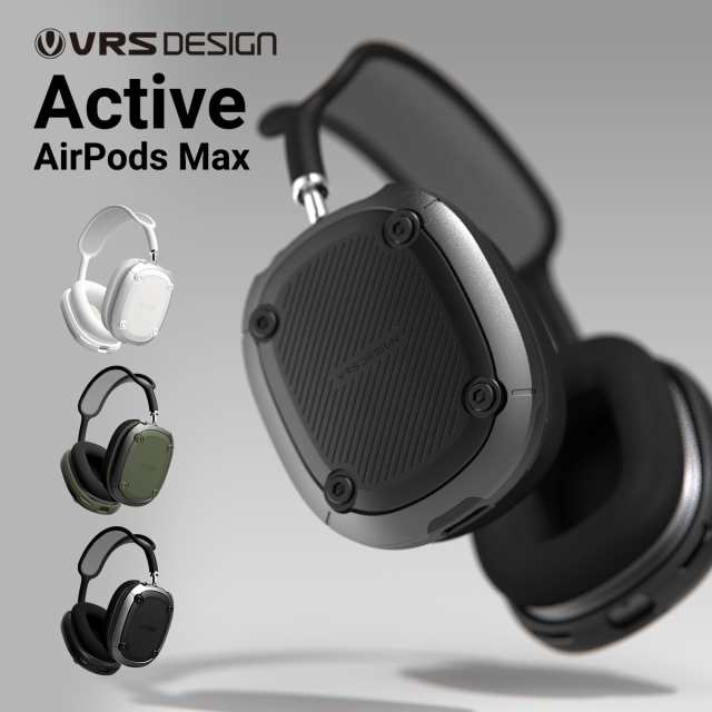 AirPods Max 2020 カバー ケース 耐衝撃 TPU × ポリカーボネート ハイブリッド イヤーカップ ハード 保護カバー 衝撃 吸収 保護 アクセ