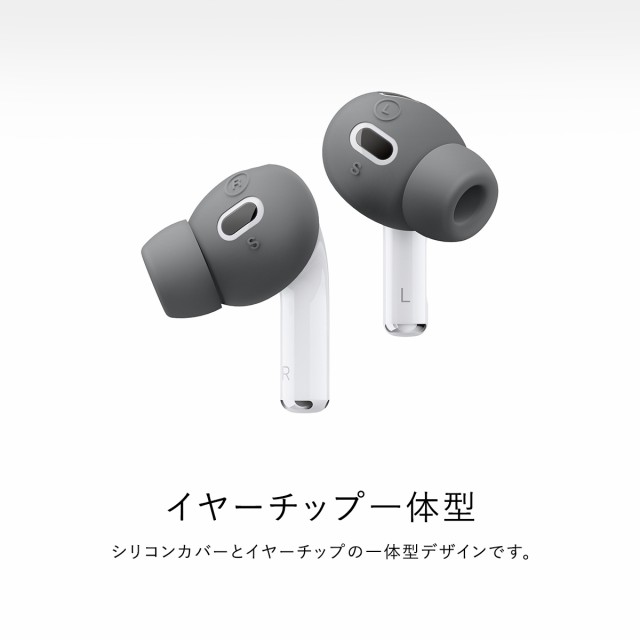 AirPods Pro イヤーチップ Mサイズ 硬 白 イヤホン イヤーピース