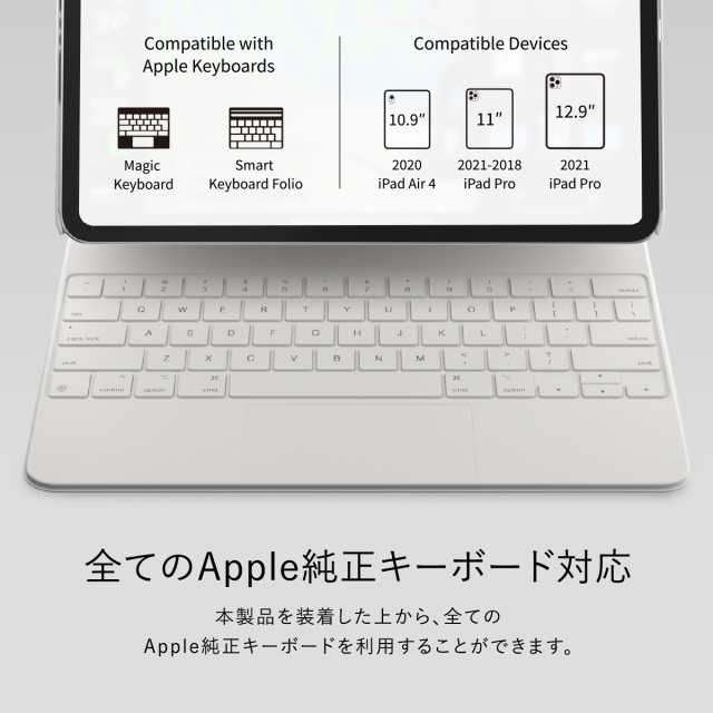 iPad Pro 12.9 2021 2022 ケース Apple Pencil ペン収納 / 充電 薄型