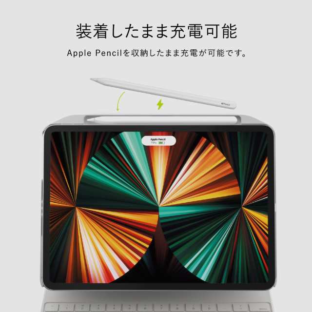 iPad Pro 12.9 2021 2022 ケース Apple Pencil ペン収納 / 充電 薄型