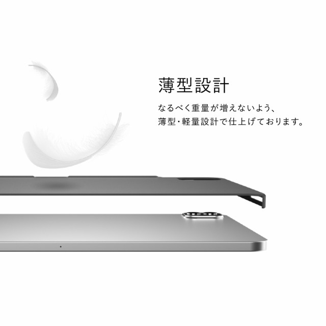 iPad Pro 12.9 2021 2022 ケース Apple Pencil ペン収納 / 充電 薄型 ...