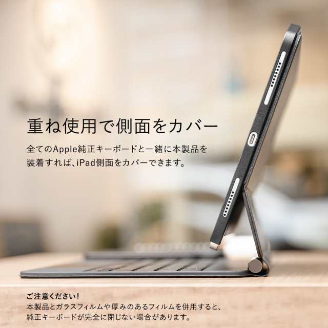 iPad Air 第5世代 Air4 / Pro 11 2022 2021 ケース Apple Pencil ペン ...