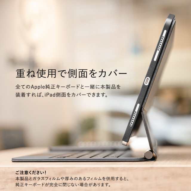 iPad air 第4世代 Magic Keyboard カバー、ペン付 セット-