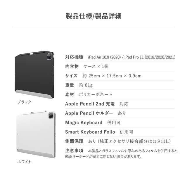 iPad Air 第5世代 Air4 / Pro    ケース Apple Pencil ペン