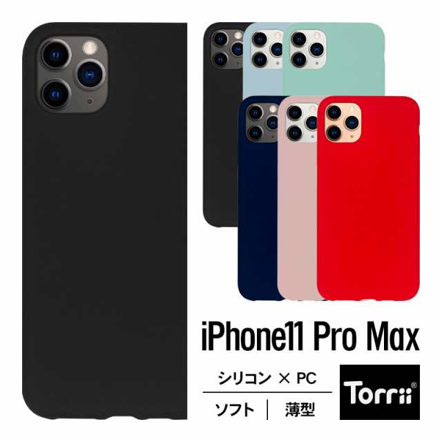 Iphone 11 Pro Max ケース 耐衝撃 衝撃 吸収 ポリカーボネイト シリコン ハイブリッド 薄型 ハード カバー 防指紋 加工 対衝撃 スマホの通販はau Pay マーケット Comwap