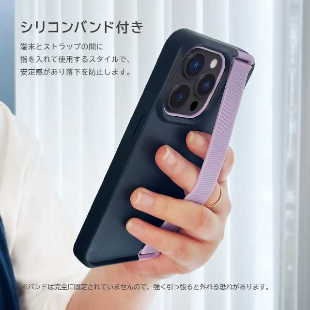 iPhone 14 Pro Max ケース カバー バンド付き 耐衝撃 iPhone 14 Pro Max ケース カバー バンド付き 耐衝撃