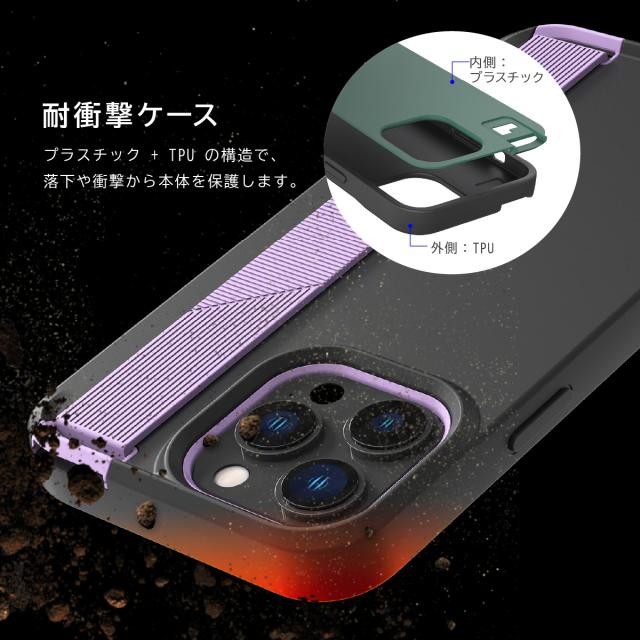 iPhone14 Pro ケース カバー バンド付き 耐衝撃 ハイブリッド ソフト 