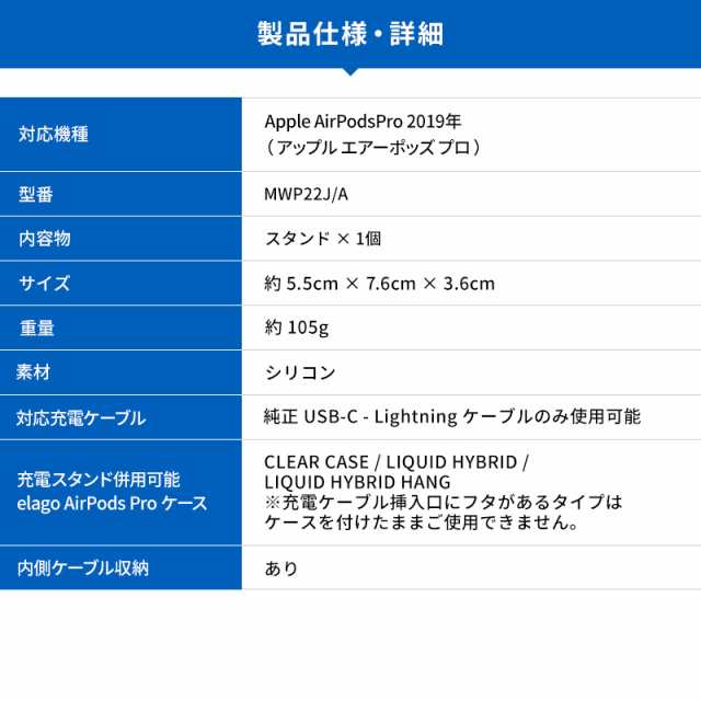 AirPods Pro 第2世代 / AirPodsPro 充電 スタンド シリコン 充電 AirPods Pro 第2世代 / AirPodsPro 充電 スタンド シリコン 充電