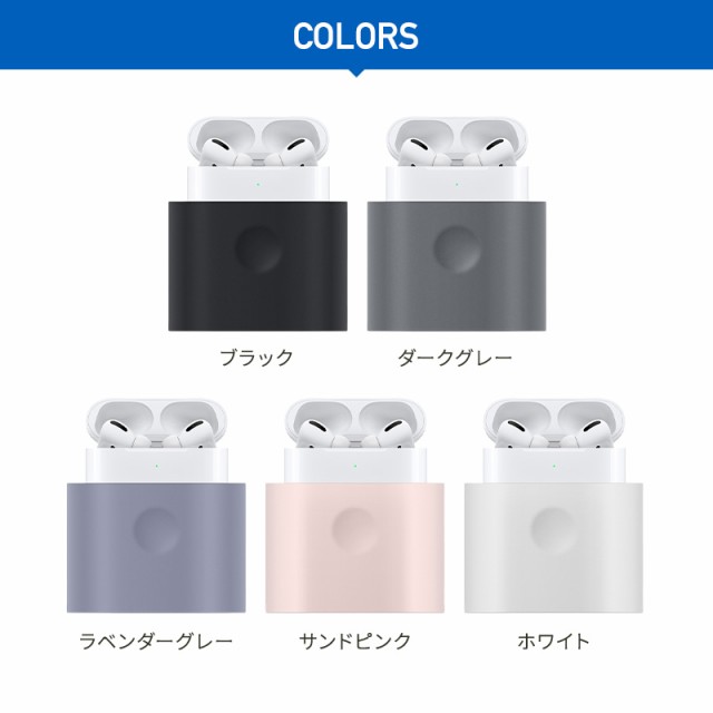 AirPods Pro 第2世代 / AirPodsPro 充電 スタンド シリコン 充電ドック ...