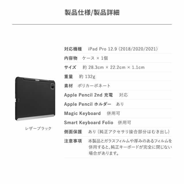 iPad Pro 12.9 2022 2021 対応 ケース Apple Pencil 2 充電 ペン収納 付き 保護ケース カバー 純正 Magic Keyboard Smart Keyboard Folio