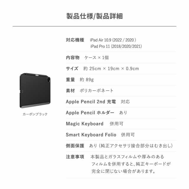 iPad Air 第5世代 Air4 /iPad Pro 11 2022 2021 ケース 純正 Magic Keyboard Smart Keyboard Folio 対応 Apple Pencil2 充電 ペン収納 高