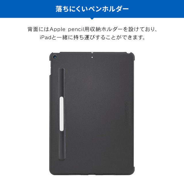 iPad 10.2 2021 第9世代 & 2020 2019 ケース Apple Pencil 収納 付