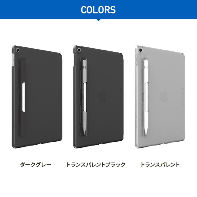Apple iPad 9世代 64GB 充電器 ケース アップルペンシル付き iPad 第9世代 ケース 第8世代 カバー 第7世代 アイパッド