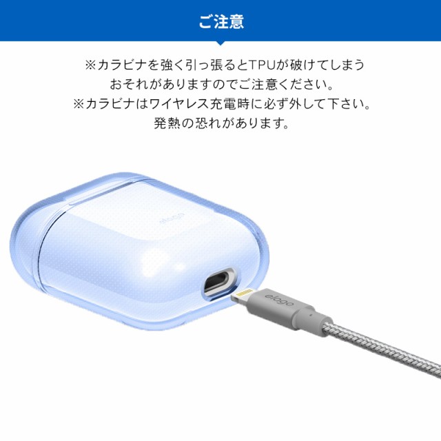 AirPods ケース クリア カラビナ リング 付 耐衝撃 シンプル TPU 透明