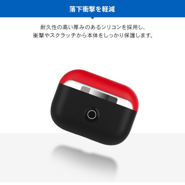 AirPods Pro ケース 耐衝撃 シリコン シンプル カバー バイ