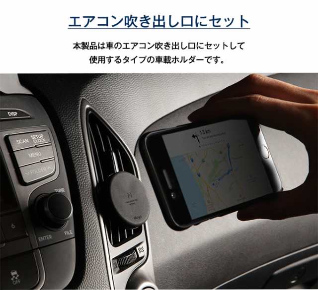 スマホ 車載ホルダー マグネット 式 カーマウント エアコン 吹き出し口 装着 スマホスタンド 車載用 車載 車 スマホ ホルダー 360度回転 の通販はau Pay マーケット Comwap