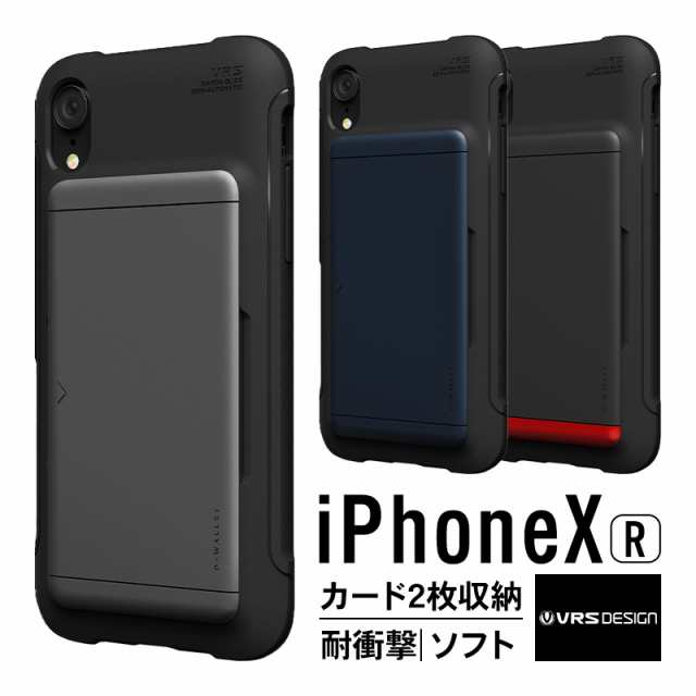 Iphone Xr ケース カード 収納 耐衝撃 衝撃 吸収 背面 カード ホルダー 2枚 ハイブリッド カバー 衝撃に強い 落下に強い 対衝撃 カードケの通販はau Pay マーケット Comwap