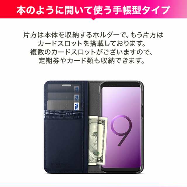 galaxy ストア s9 ベルトホルダー