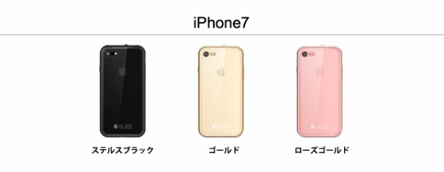 Iphone8 ケース Iphone7 ケース Iphone8 Plus ケース Iphone7 Plus