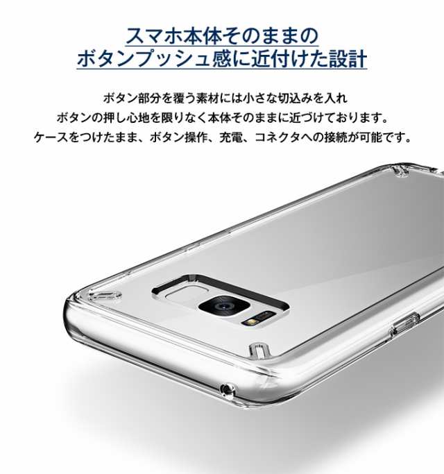 スマホ/家電/カメラGalaxy s8本体とカバー