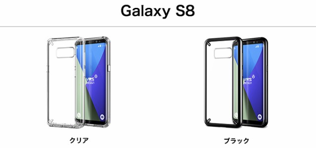 galaxy s plus プラスチックケース