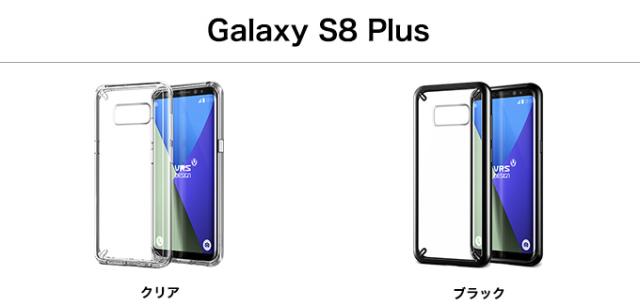 Galaxy S8 au 本体 箱 ケース docomo Galaxy S8 SC-02J au SCV36 ハード ケース スマホ カバー