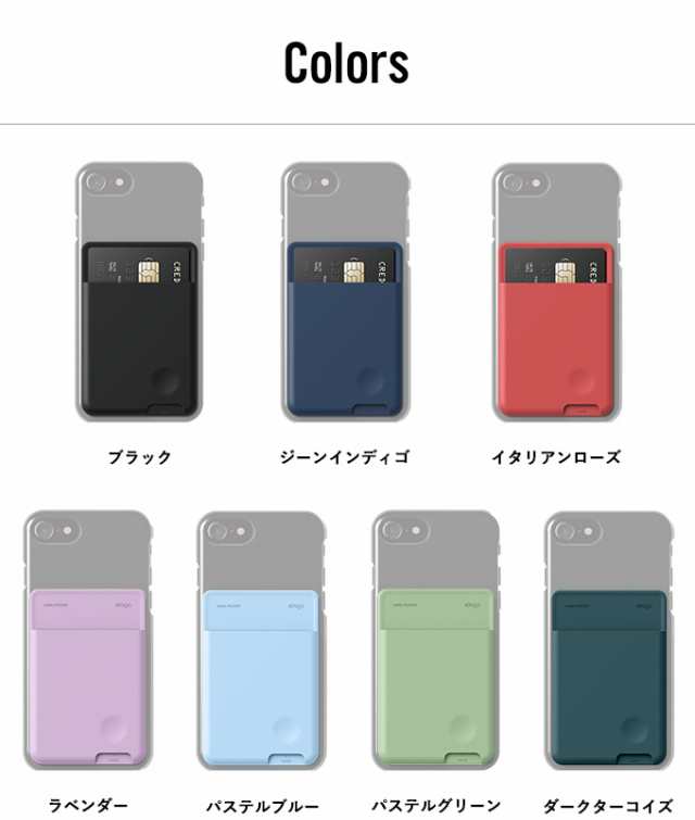 スマホ カードケース 貼り付け スマホ 背面 カード収納 ポケット 高品質 シリコン 使用 各種 スマートフォン 対応 スリム 薄型 背面ポケの通販はau Pay マーケット Comwap