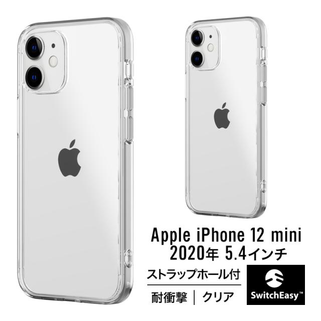 iPhone12mini ケース クリア 耐衝撃 携帯ケース 衝撃 吸収