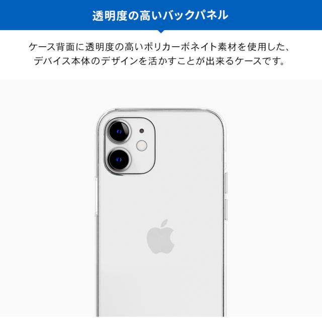 iPhone12mini ケース クリア 耐衝撃 携帯ケース 衝撃 吸収 