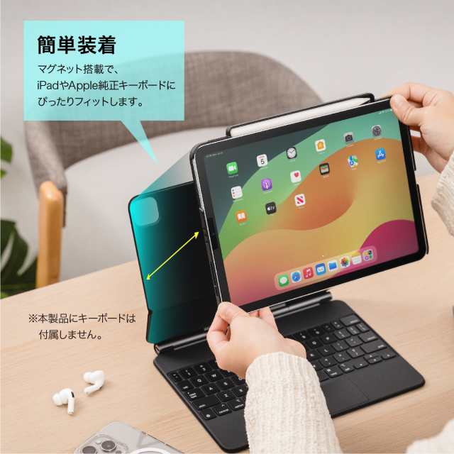 iPad Air 10.9 & iPad Pro 11 ケース Apple 純正 Magic Keyboard 対応 ApplePencil 充電  ペン収納 保護 カバー [ iPadAir 第4世代 第5世代 iPadPro 11 アイパッドエアー アイパッドプロ 対応 ] SwitchEasy  CoverBuddyの通販はau PAY マーケット -