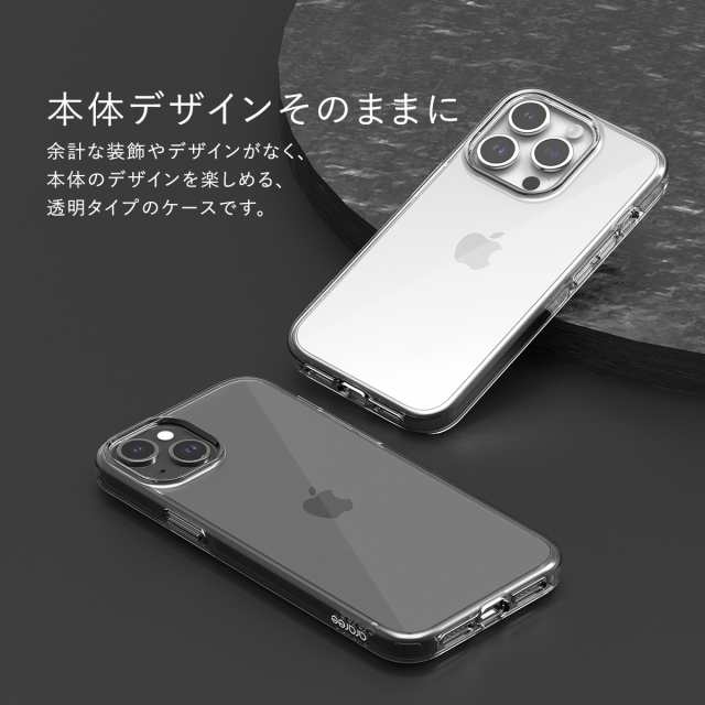 iPhone15 ケース 耐衝撃 クリア スマホケース 透明 ハード 側面