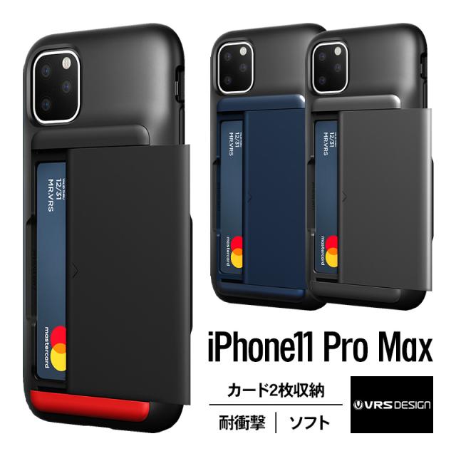 Iphone 11 Pro Max ケース カード 収納 2枚 耐衝撃 衝撃 吸収 背面 スライド カード ホルダー 薄型 Tpu ソフト カバー カード入れ 付き の通販はau Pay マーケット Comwap