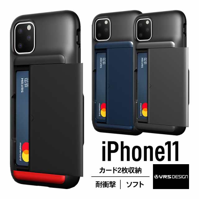 Iphone 11 ケース カード 収納 2枚 耐衝撃 衝撃 吸収 背面 スライド カード ホルダー 薄型 Tpu ソフト カバー カード入れ 付き スリム スの通販はau Pay マーケット Comwap