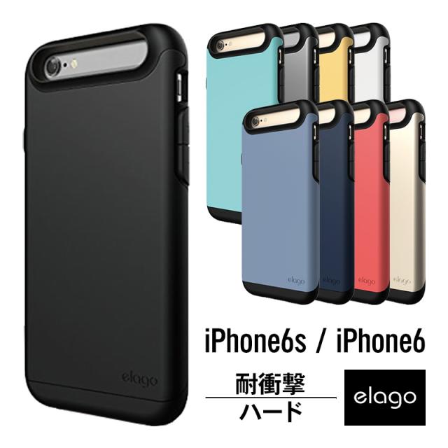 Iphone6s ケース Iphone6 ケース 耐衝撃 衝撃 吸収 ポリカーボネイト Tpu 2重構造 ハイブリッド カバー 側面 カバー 落下 対衝撃 ケーの通販はau Pay マーケット Comwap