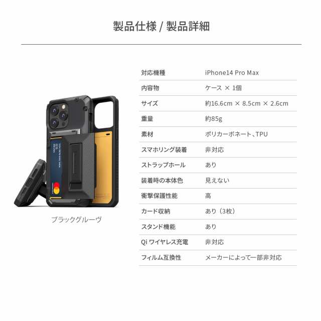 iPhone 14 Pro Max ケース カバー 耐衝撃 ストラップホール / スタンド