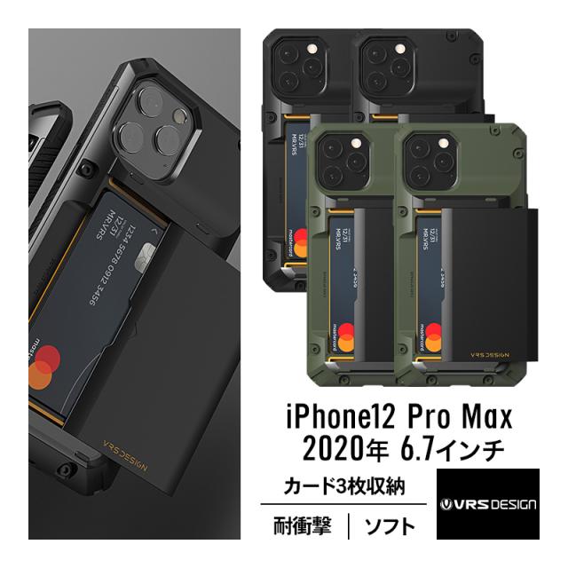 iPhone12ProMax ケース カード 収納 背面 3枚 耐衝撃 携帯ケース 衝撃 吸収 ハード タフ カバー 背面 スライド 式 カードケース 付き カード入れ 付き TPU スマホケース [ iPhone 12 Pro Max アイフォン12Pro Max アイフォン12プロマックス 対応 ] VRS Damda Glide Proの通販は