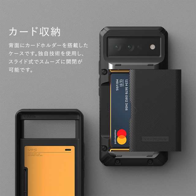 Google Pixel Fold 用 ケース カード収納 カードホルダー ガラス