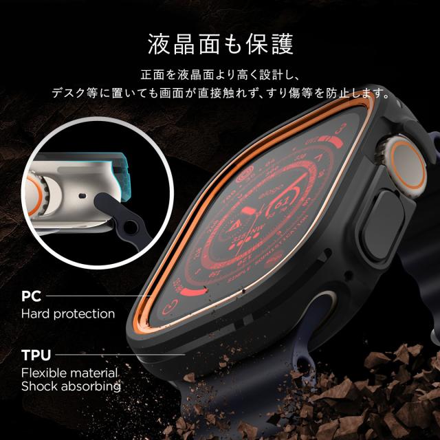 Apple Watch Ultra 3 2 49mm ケース フレーム 2色 入り TPU 