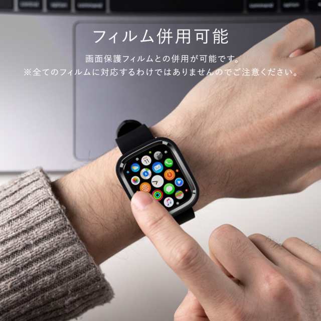 Apple Watch Series 8 7 41mm SE2 SE 40mm ケース フレーム 付け替え