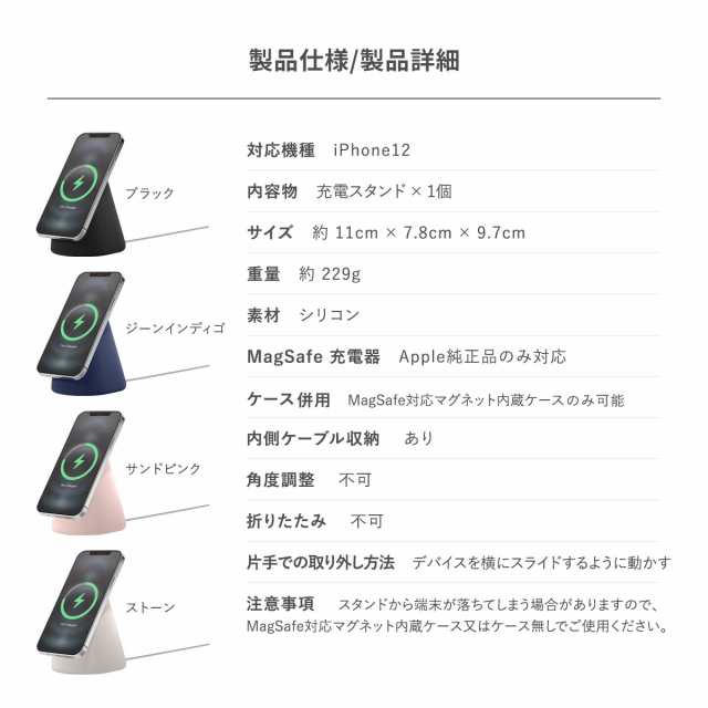 スタンドのみ MagSafe対応 スマホスタンド 卓上 折り畳み 充電器 スタンド Lamicall ：充電機能なし 折りたたみ アルミ ス